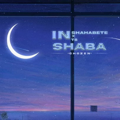 چوزن این شبا